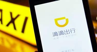 China's CBDC project receives a new major supporter