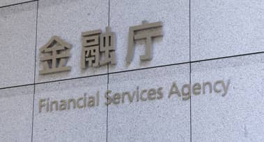 De Japanse FSA wil uitgevers van stablecoins dwingen zich als banken te registreren