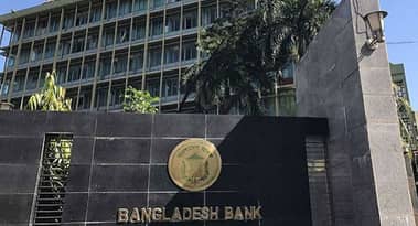 Bangladesh central bank raises key policy rate to 10% to combat soaring inflation
